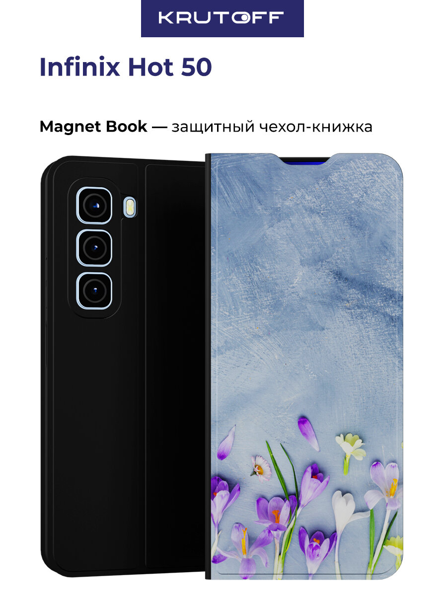 Чехол-книжка Krutoff Magnet Book для INFINIX Hot 50 Цветочное настроение (черный)