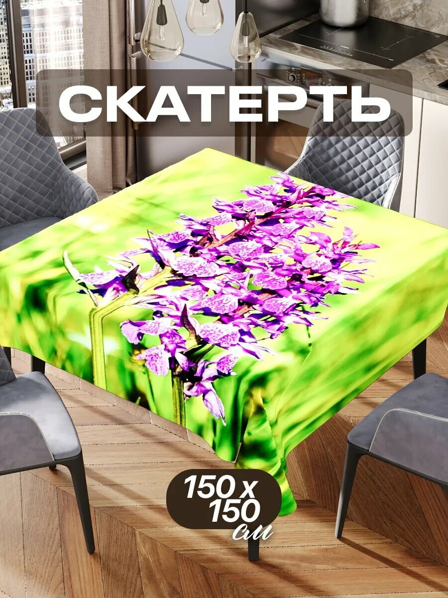 Скатерть на стол 150х150 текстильная для кухни дома