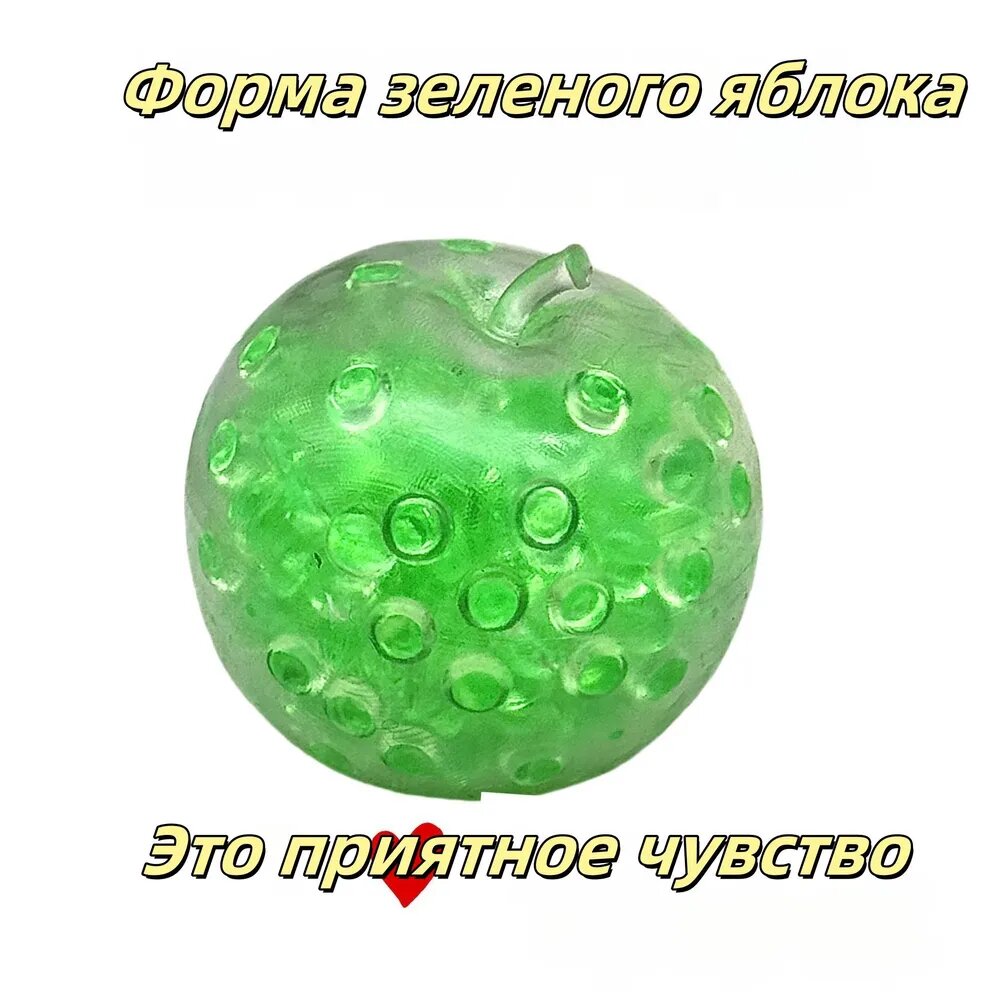 Антистрессовые шарики в форме зеленых яблок издают звук