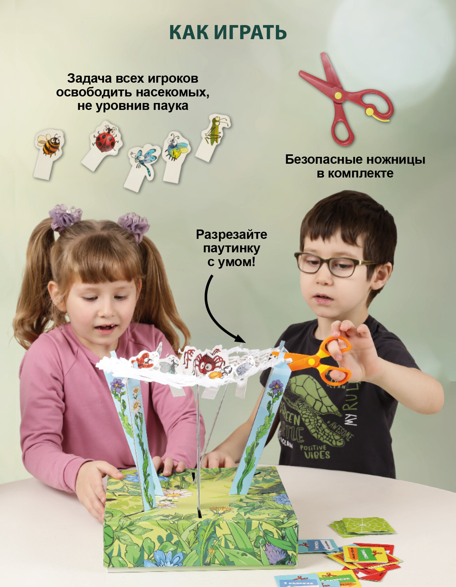 Игра настольная Эврикус "Паутинка" BG-17029 — фото 1