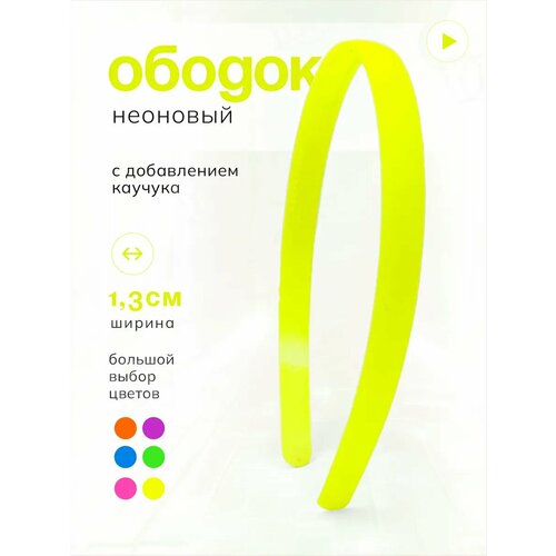 фото Ободок для волос doppigroup