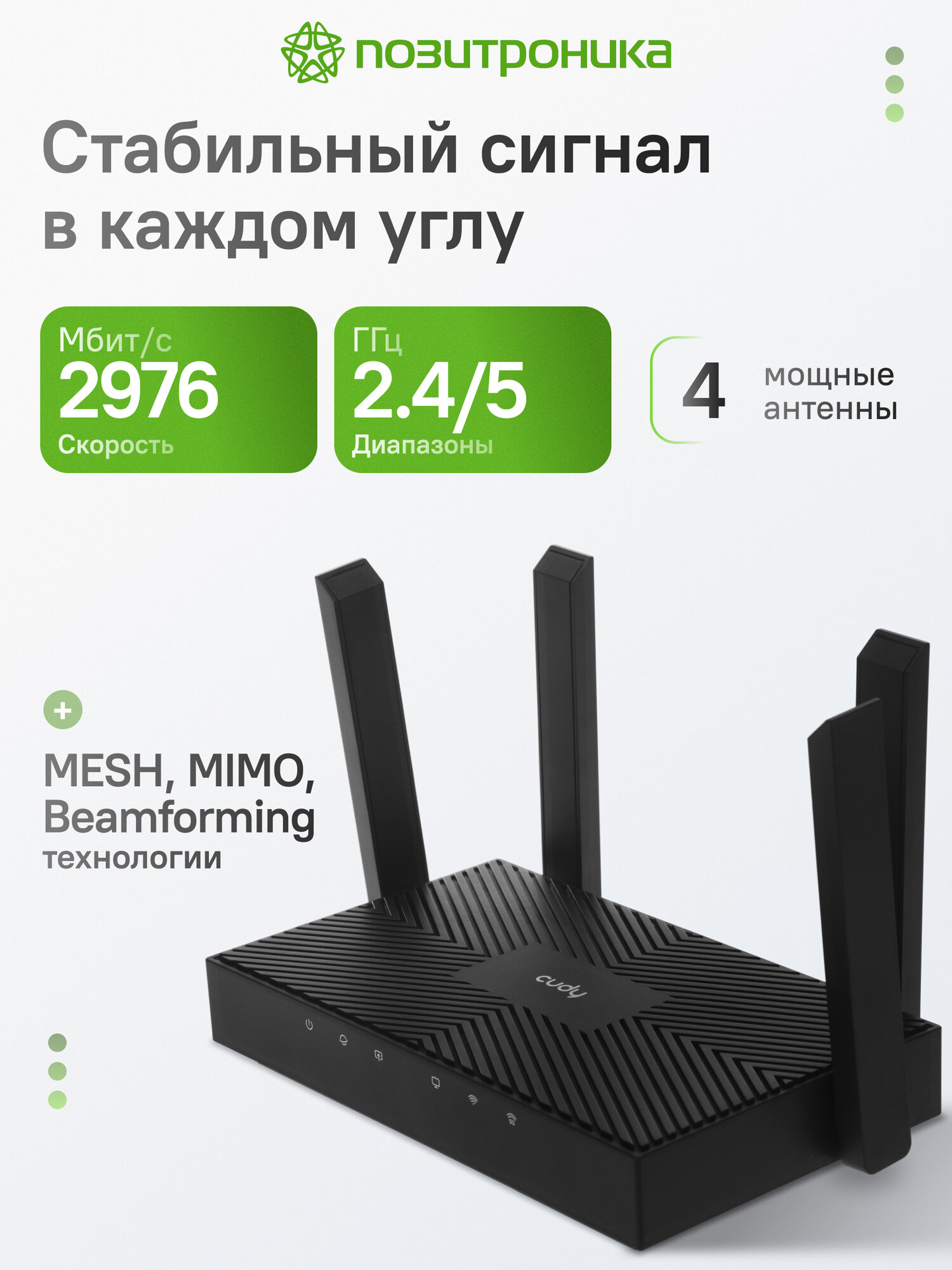 ASUS Роутер ASUS RT-AX89X – купить в интернет-магазине BeTechno на