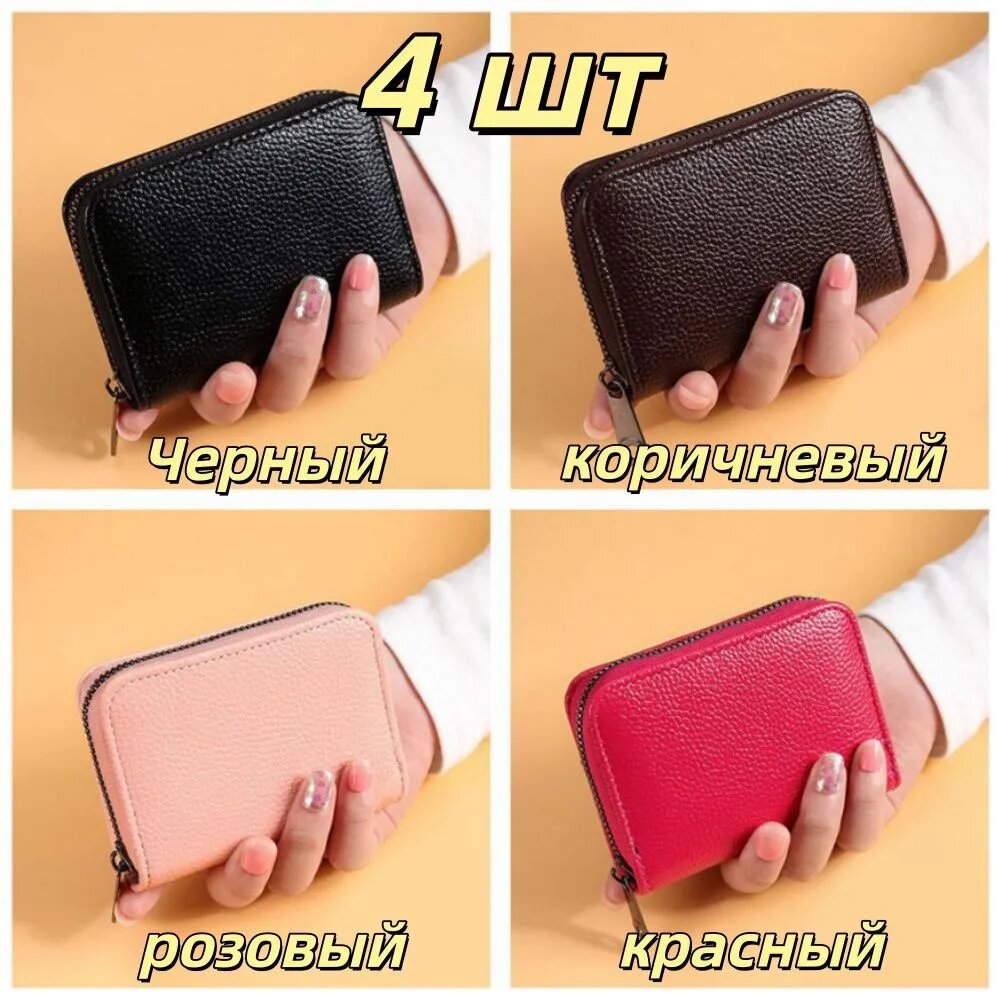 Номерок для гардероба