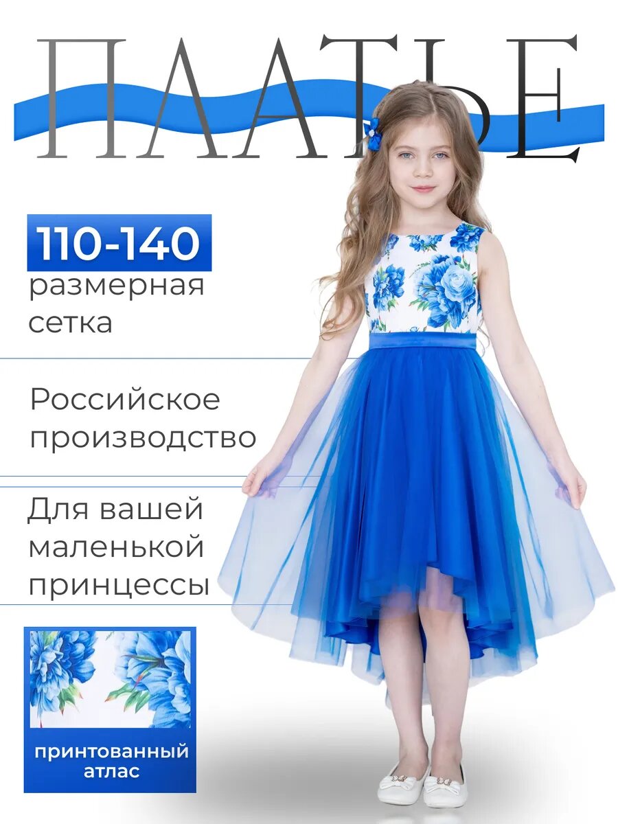 Платье ALOLIKA