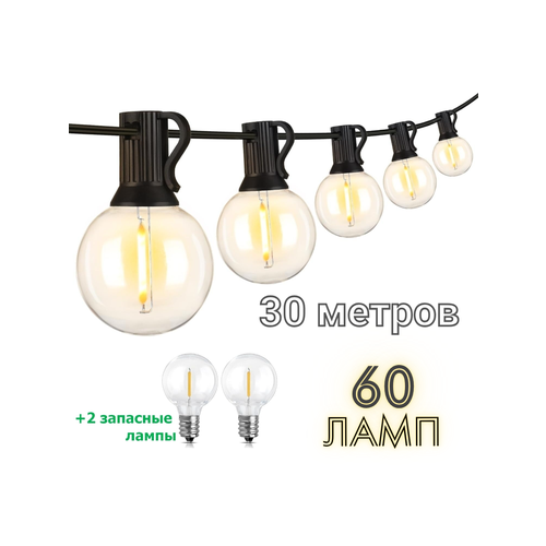 фото Электрогирлянда уличная ретро лампочки нить 30 м. для дома, террасы az