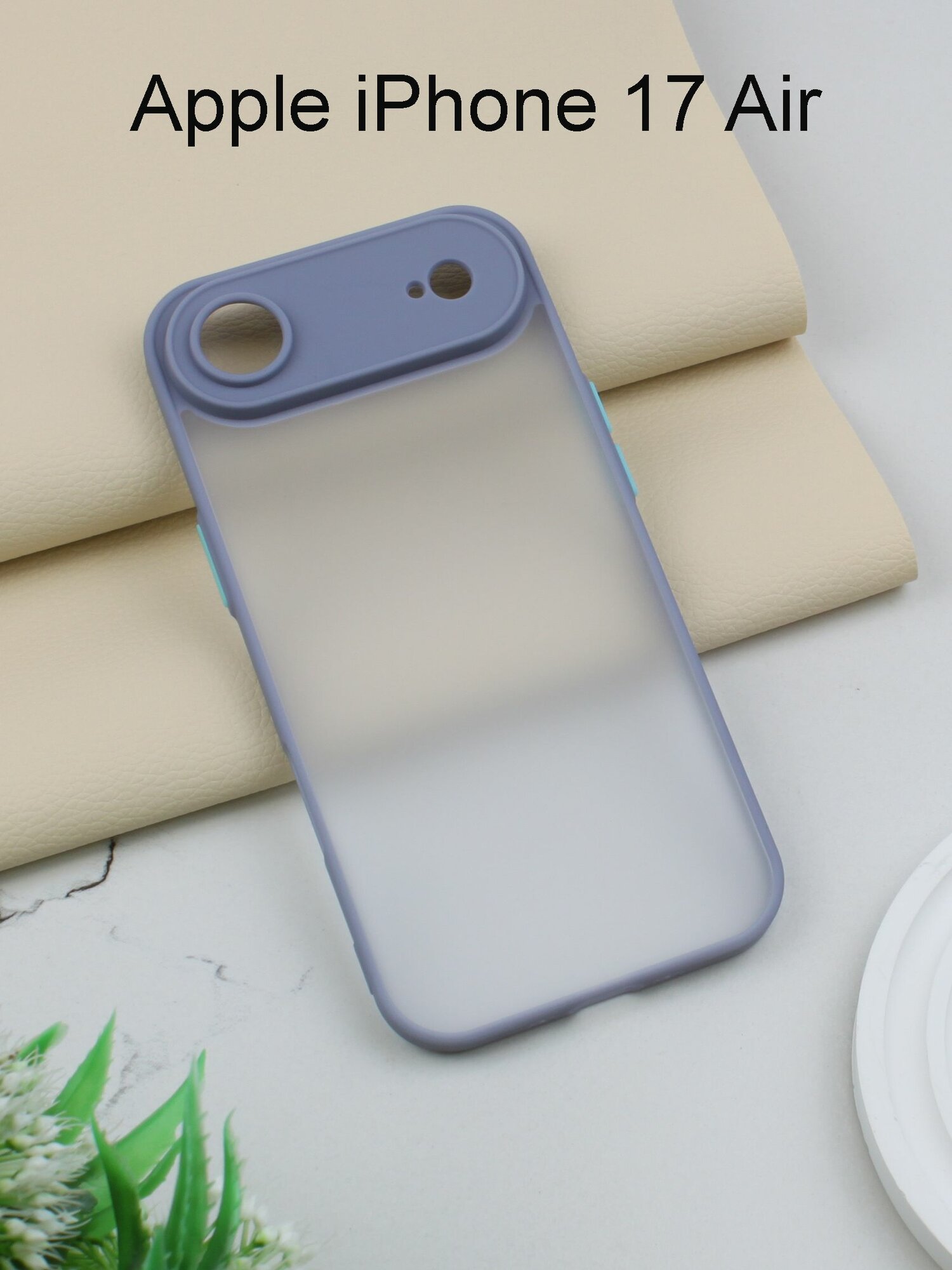Чехол для Apple iPhone 17 Air, защита камеры, силиконовый, сиреневый