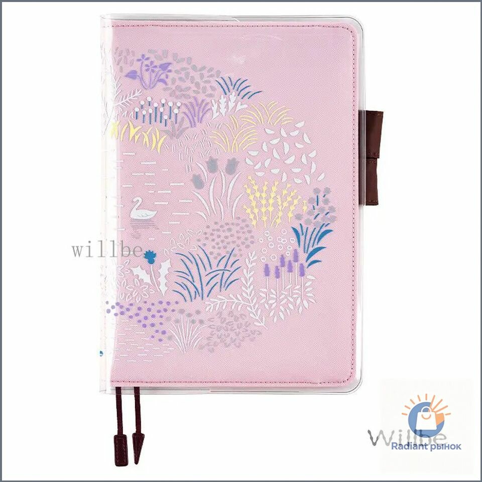 Япония Hobonichi 2026 Канцелярия и мелочи - ПВХ прозрачная обложка