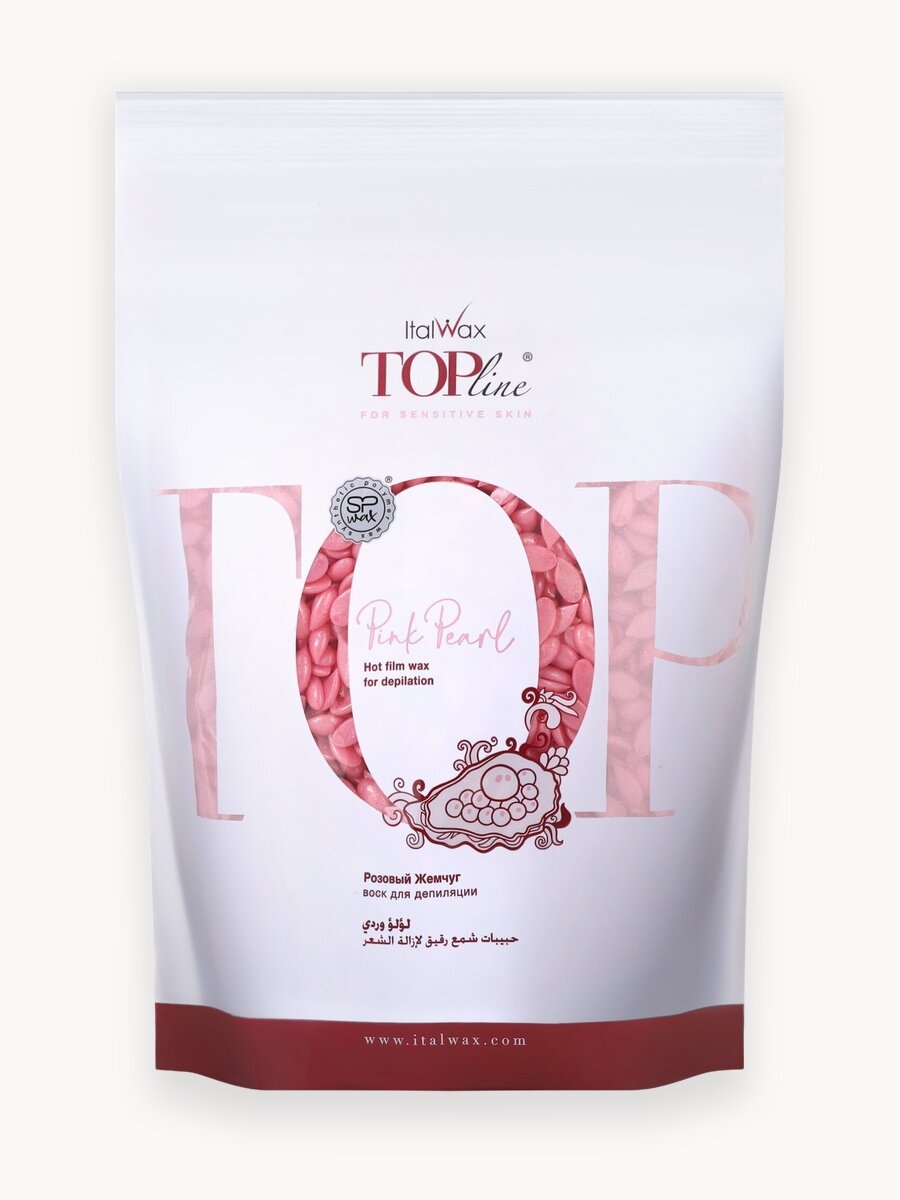 Воск пленочный Italwax TOP LINE Pink pearl (Розовый жемчуг) 750гр