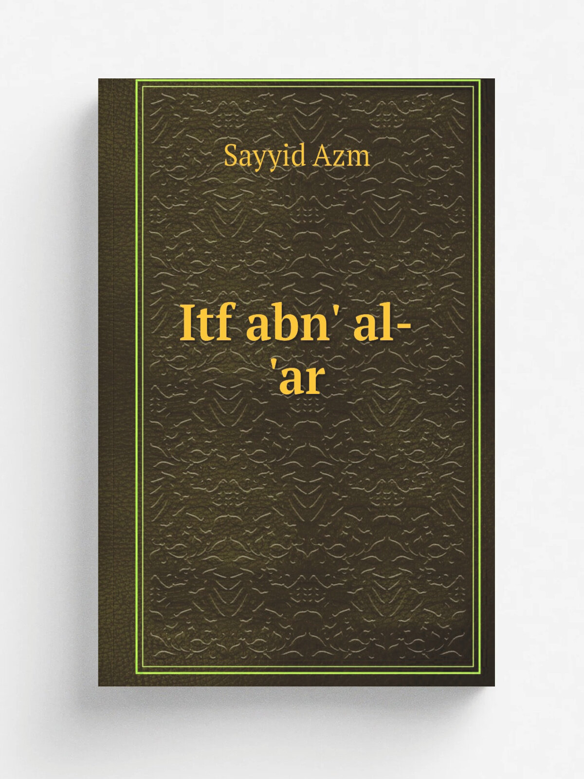 Itf abn' al-'ar | Sayyid Azm | 1909 | Mir Al-Maba'ah al-Amryah | Репринт