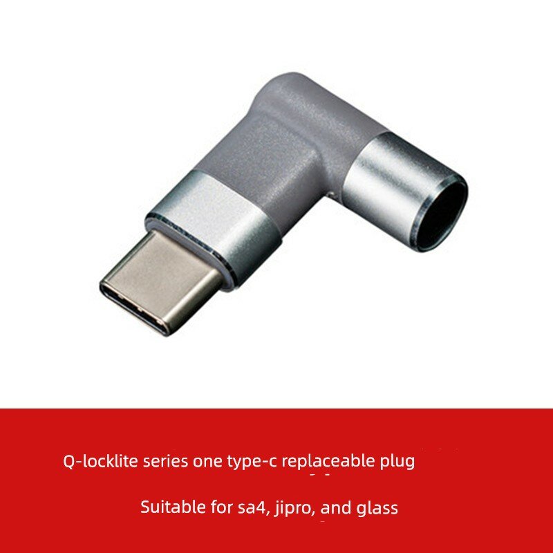 DUNU Q-Lock Lite Series Type-C разъем с пружинной фиксацией - В наличии для немедленной отправки