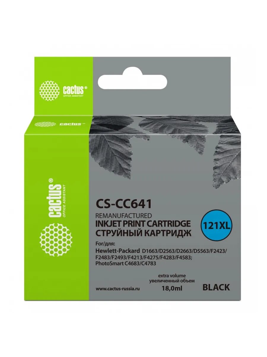 Картридж CS-CC641