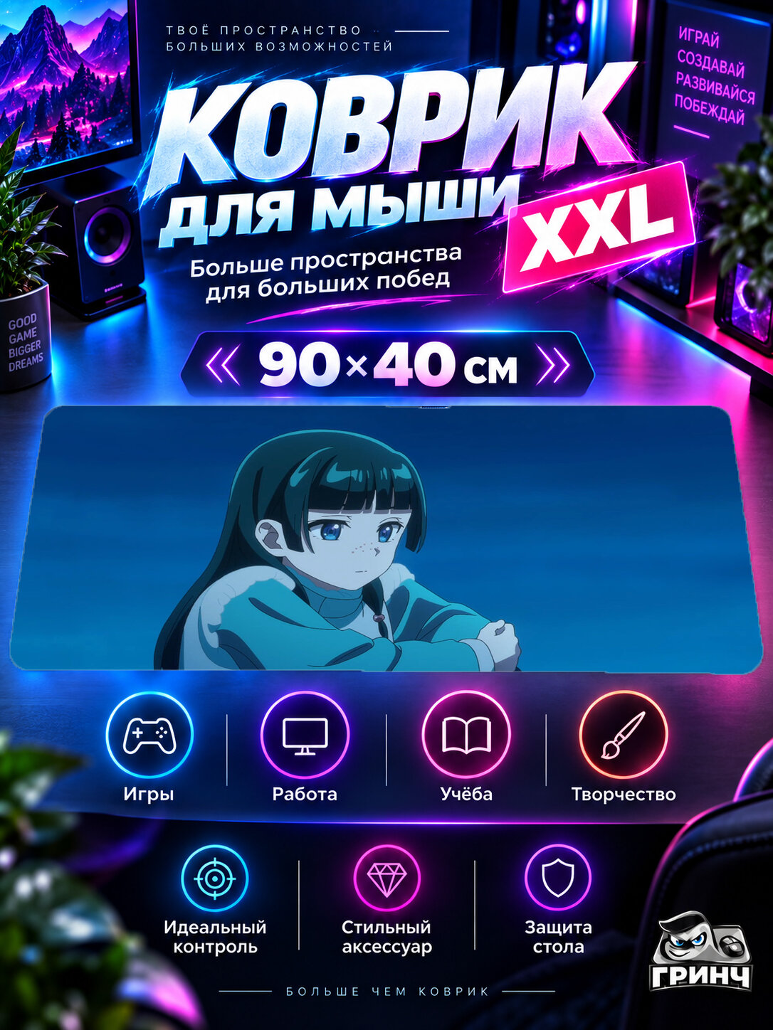 Большой игровой коврик для мыши и клавиатуры The Apothecary Diaries / Монолог фармацевта — Маомао / 90х40 см XXL