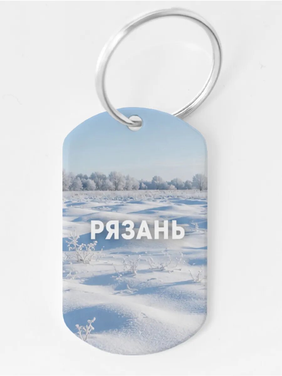 Брелок Wooden KEYS