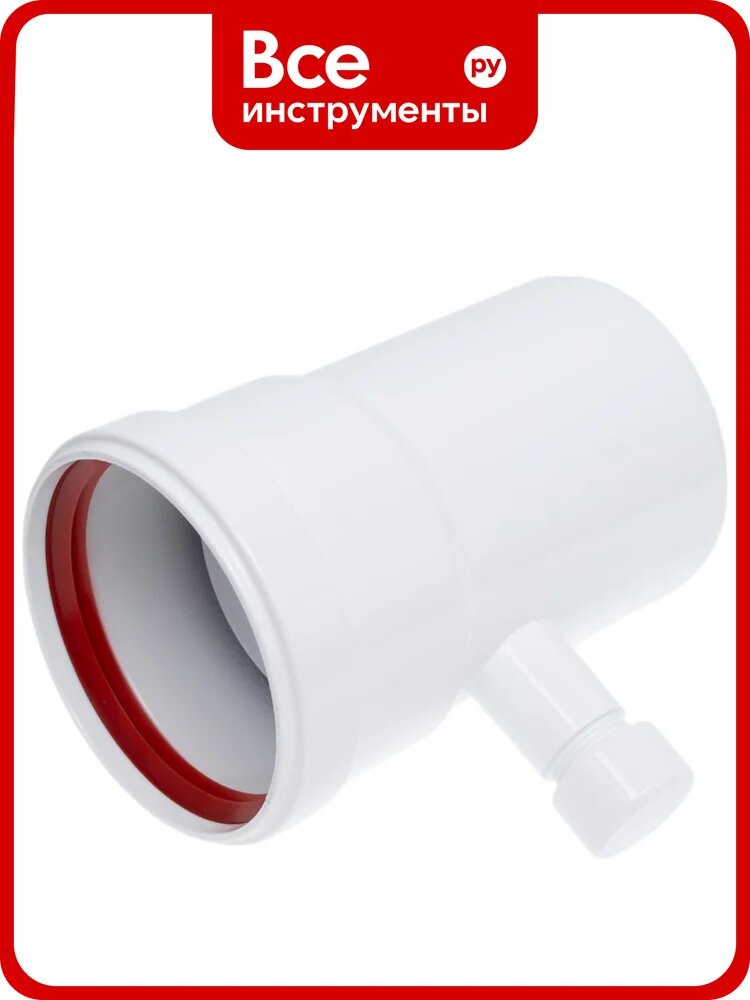 Конденсатоотводчик ROMMER Rca-0080-020137 универсальный, d80 RG0091CSQ2L7KR