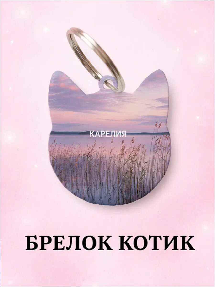 Брелок Wooden KEYS