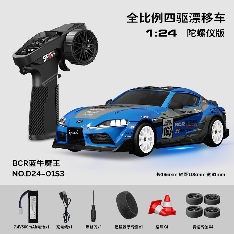 Hstar 1:24 масштаб 4WD RC пульт управления дрифт-машинка с гироскопом полноразмерная модель для гонщиков