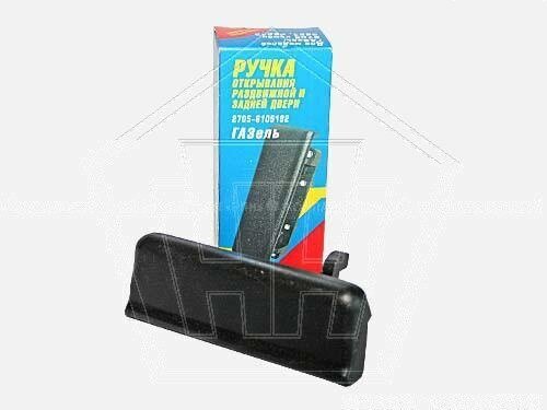 Ручка двери для а/м газ 2705 наружн. открывания раздвижн. и задней в сб.(алюм) "шанс плюс" (2705-61051