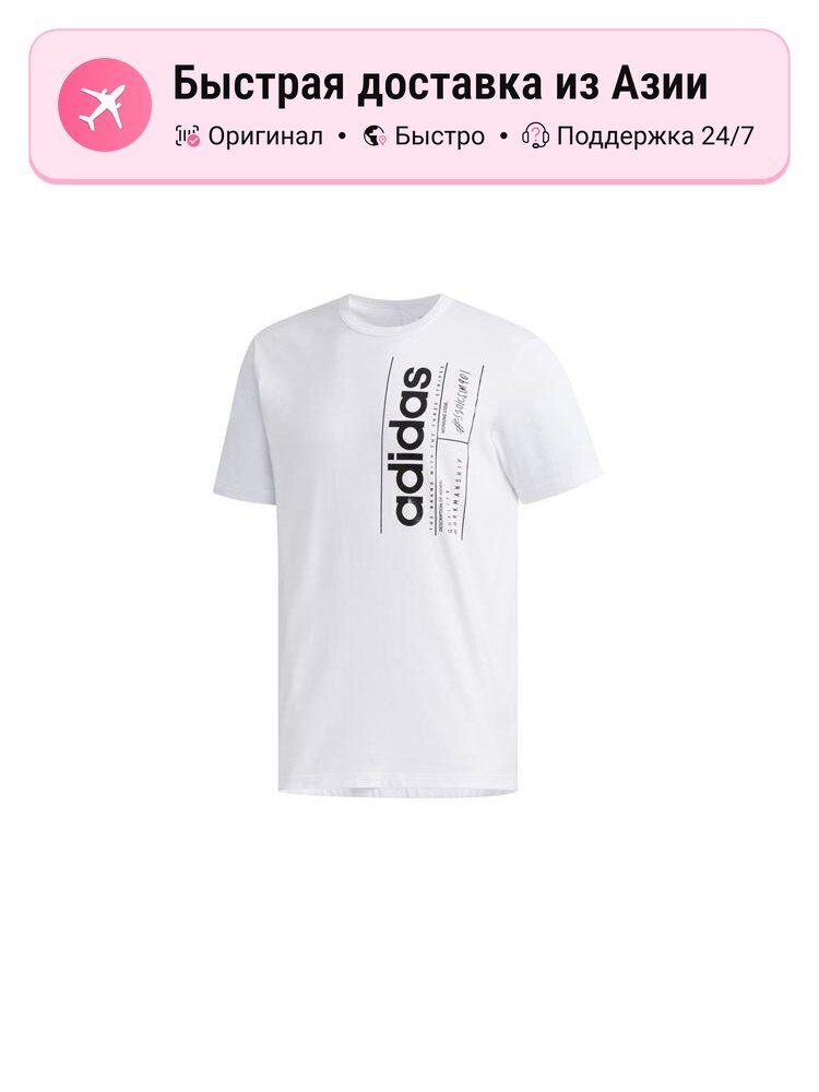 Футболка adidas Adidas