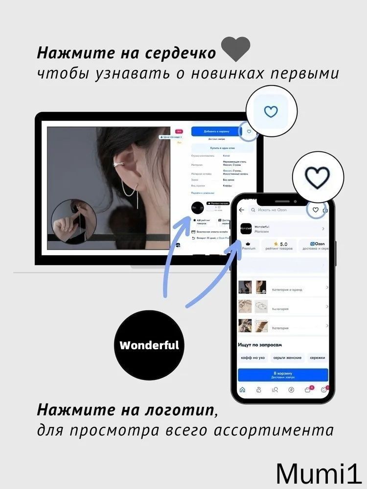 Брошь, 1 шт. — фото 1