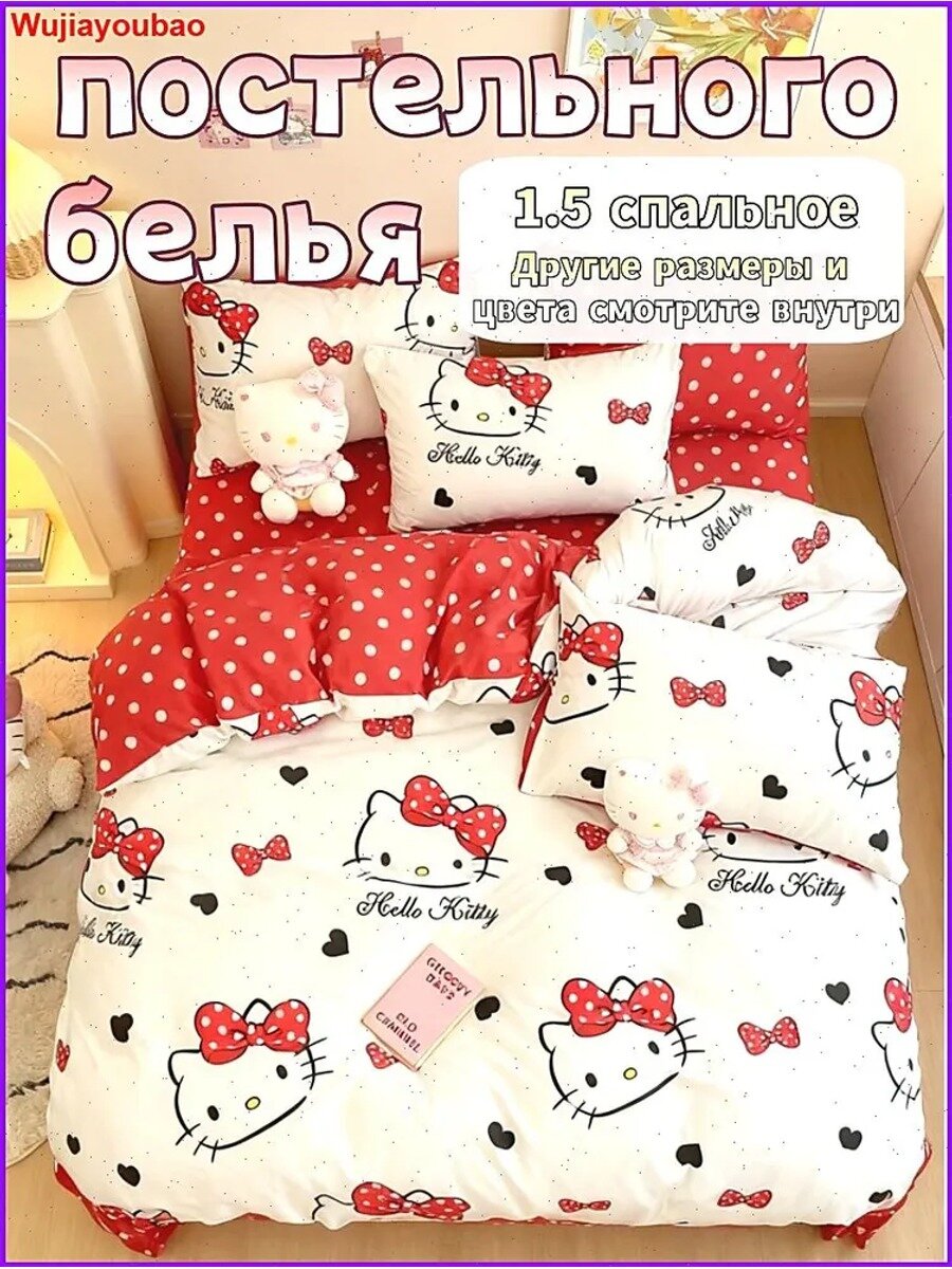 Комплект постельного белья, Ситец, Односпальный, наволочки 48x74