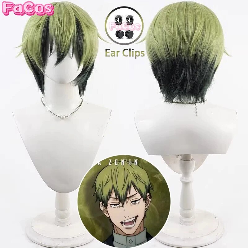 Naoya Zenin Косплей Парик Wig with Ear Clips