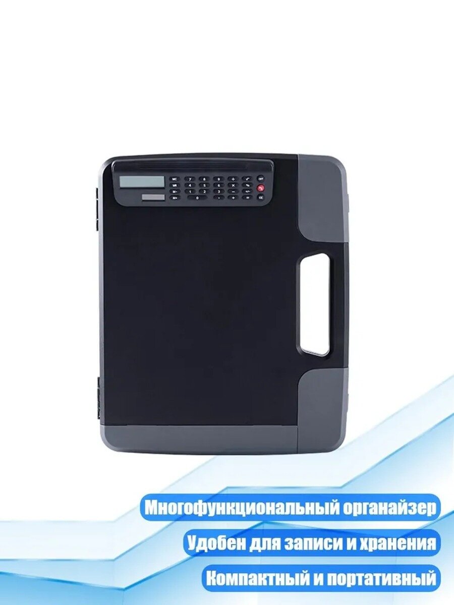 Документница