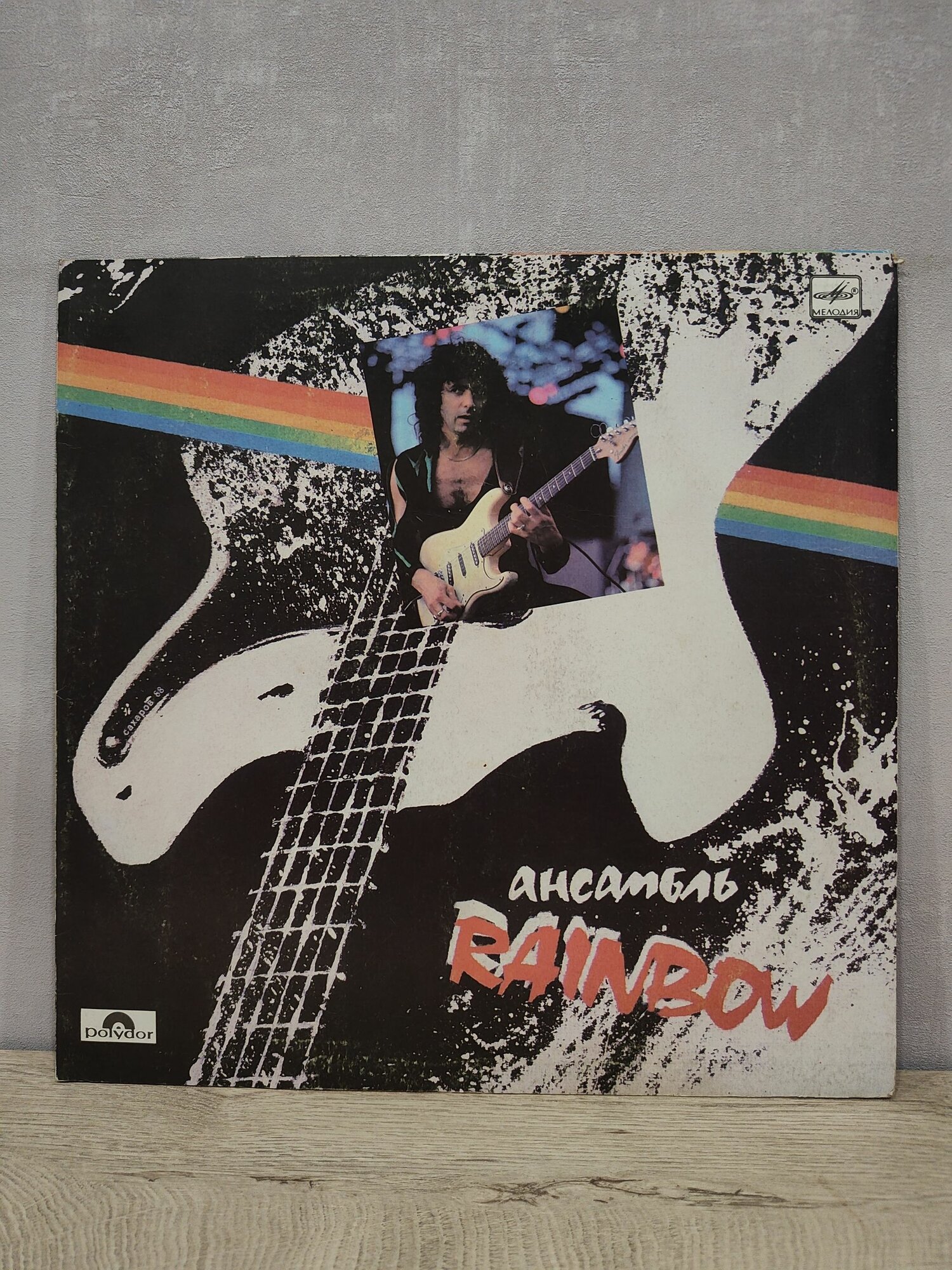 Rainbow - Ансамбль Rainbow, АЗГ, Виниловая пластинка, LP