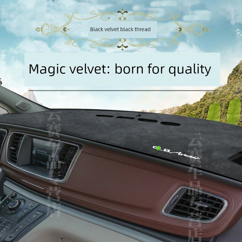 Солнцезащитный козырек для центральной консоли Buick GL8 2011-2018 Fat Fish Head, велюр, черный с черными нитями