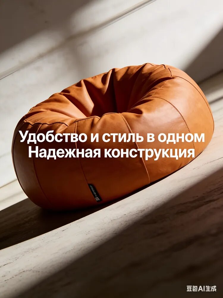 Пуф, Винилискожа, 50х30х30 см