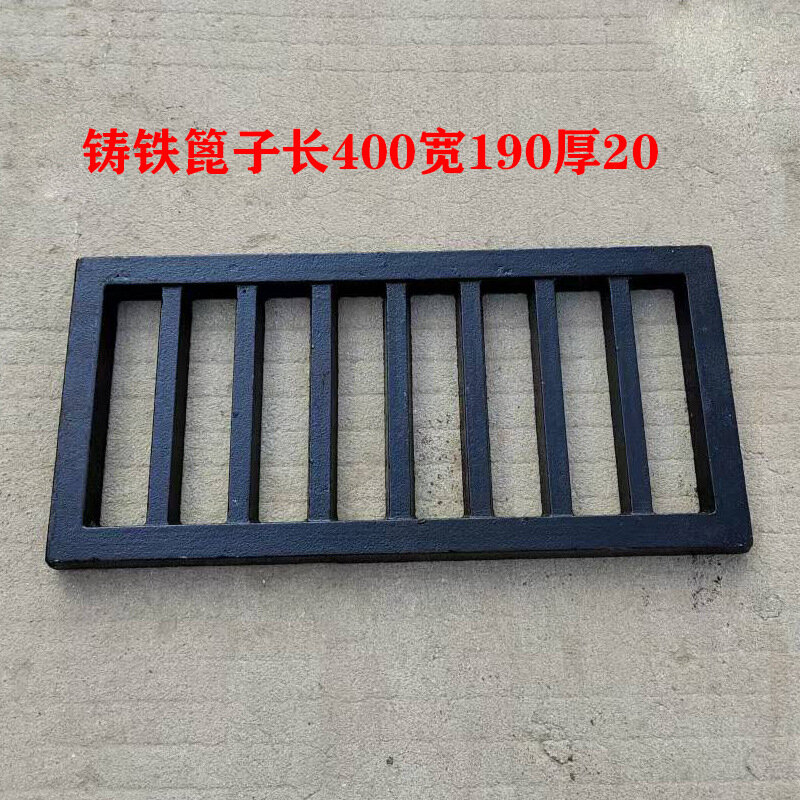 Чугунная прямоугольная решётка для слива длина 400мм ширина 190мм, прочная крышка для слива воды