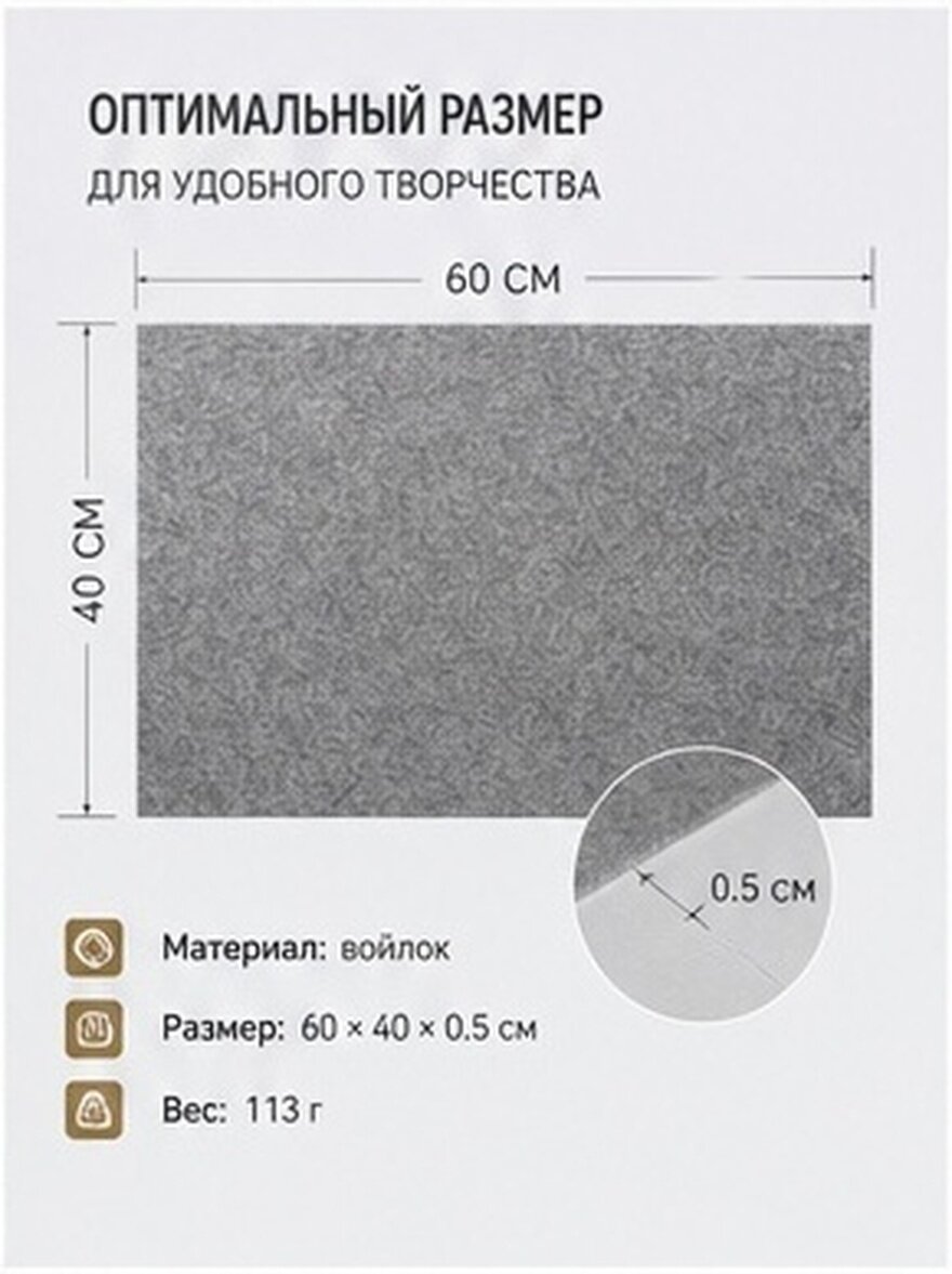 Коврик Для Каллиграфии Из Фетра Профессиональный Подушечка Для Рисования 60.00X40.00X0.50Cm