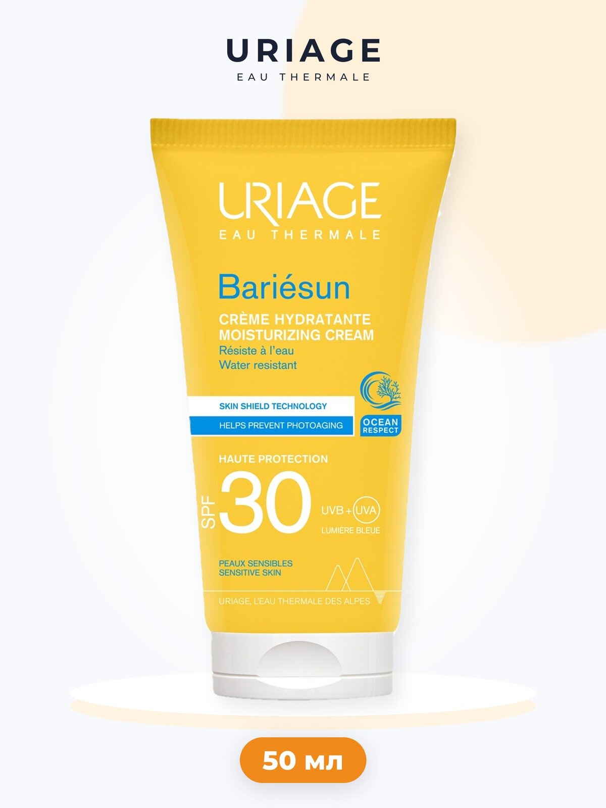 URIAGE Барьесан Крем для лица увлажняющий SPF 30, 50 мл