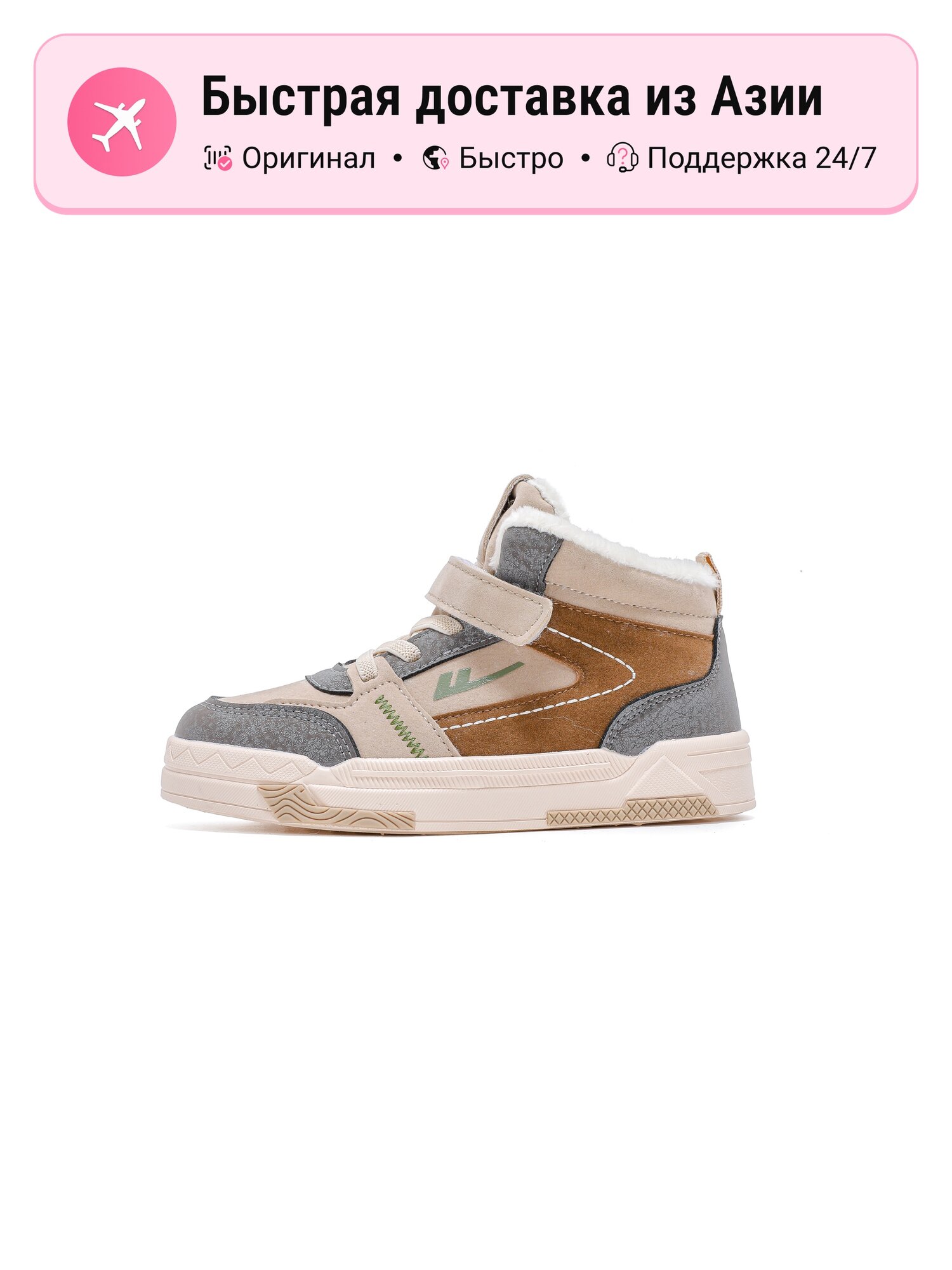 Кроссовки Air Jordan 1 Retro High OG