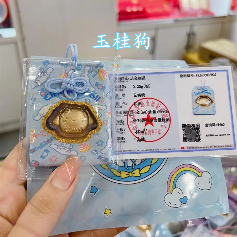 Sanrio Покачо Настоящее Золото Омамори Кольцо-Подвеска Одиночная Подарок для Аксессуаров, Премиум Животный Аксессуар