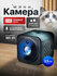 Мини камера видеонаблюдения для дома, FullHD, Wi-Fi, датчик движения, для скрыто...