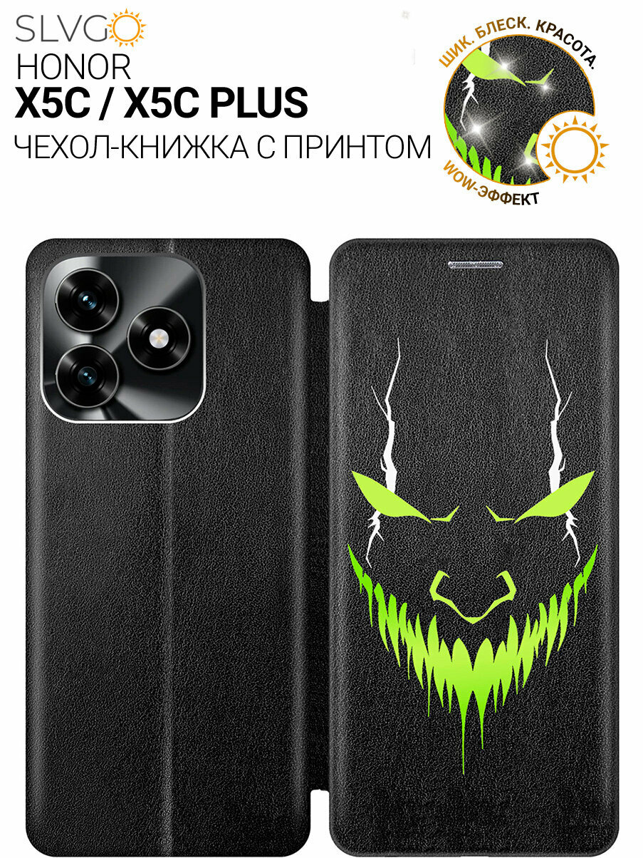 Чехол-книжка на Honor X5c / X5c Plus с принтом Evil Face, bkb