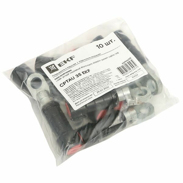 Наконечник герметичный изолированный CPTAU 35 алюмомедн. PROxima, EKF CPTAU35 (10 шт.)