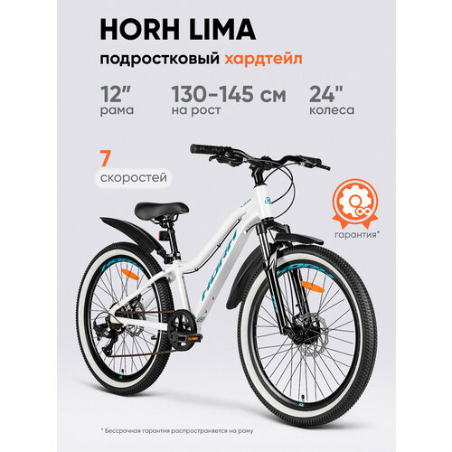 Велосипед HORH LIMA LMD4.0 24
