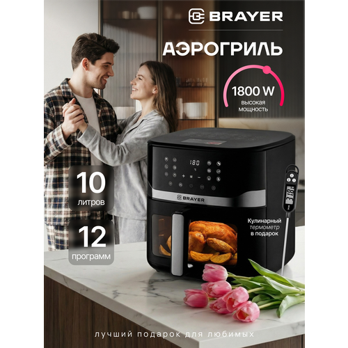 Аэрогриль BRAYER BR2036 18462₽