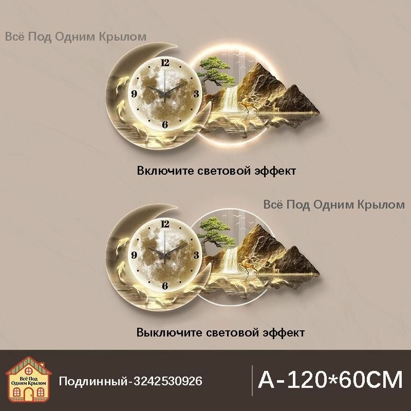 Настенные часы-декор с LED-подсветкой, панно с горным пейзажем, акрилловое панно для гостиной и столовой, современный дизайн. A-120*60CM