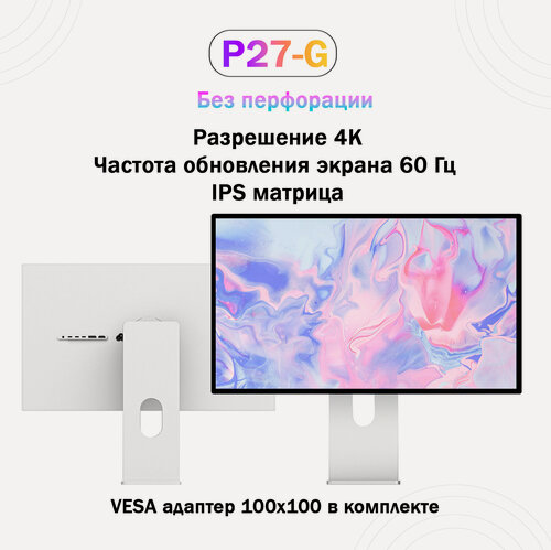 Изображение товара Монитор профессиональный Kuycon P27-G (FD4) 4K / 60 Гц / 27 дюймов / 3840х2160 / без перфорации, VESA