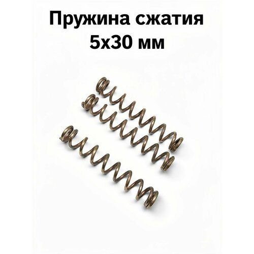 фото Пружина сжатия жесткая d-5 мм; d-0,8 мм; l-30 мм, 3 штуки, нержавейка ironweld