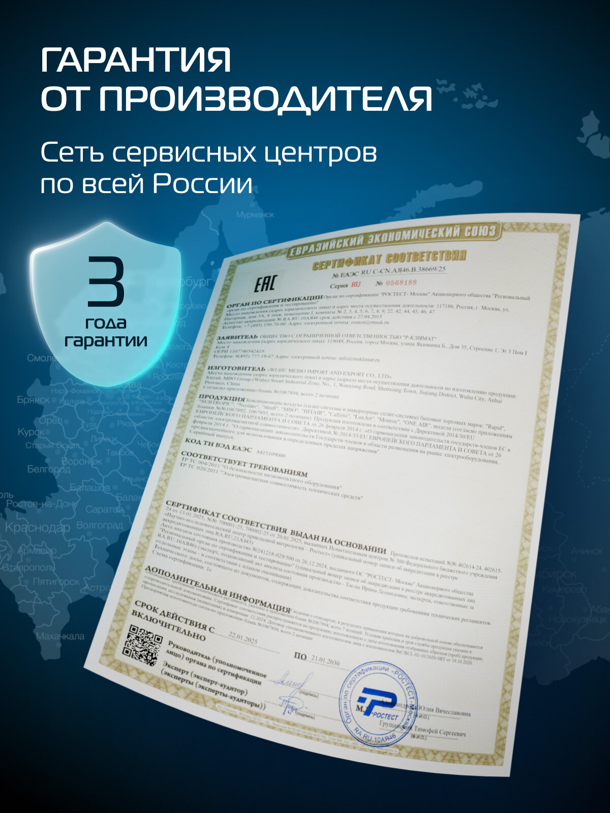 Кондиционер Сплит-система NEOLINE CoolAir NAM-07HN1C комплект, площадь охлаждения/обогрева до 21 м², компрессор GMCC TOSHIBA, Wi-Fi — фото 4