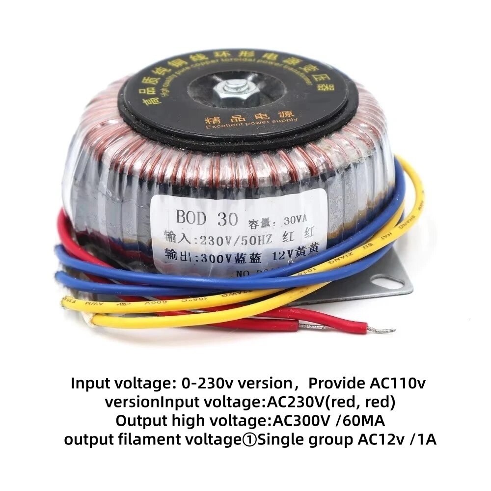 Ламповый трансформатор TIANCOOLKEI 30Вт, AC230-300V/12V