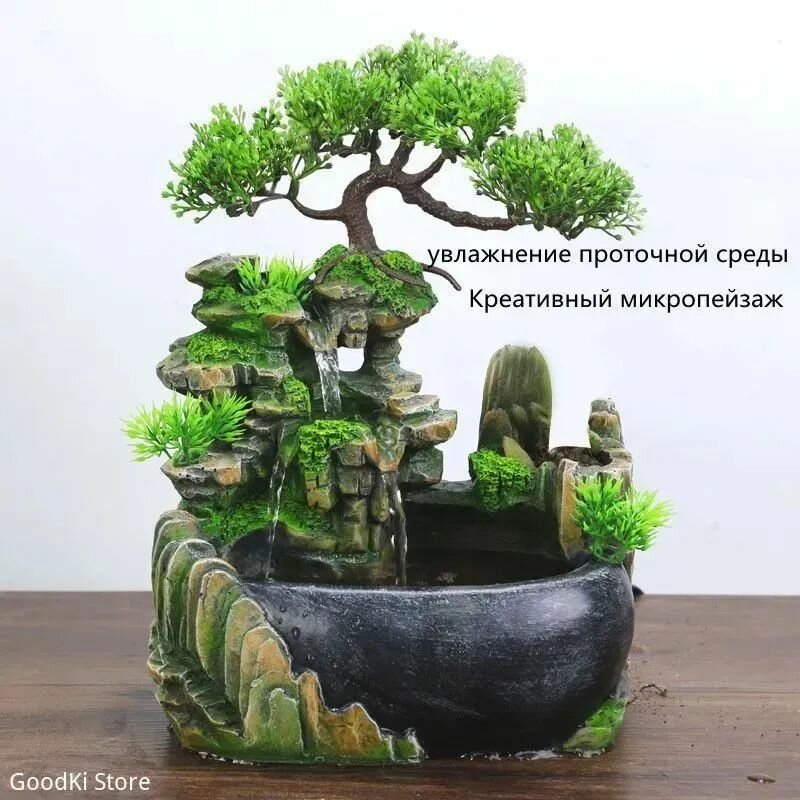 Фонтан для дома,1м3/час, фонтан для дома из полирезина, одна упаковка, декоративное оформление интерьера