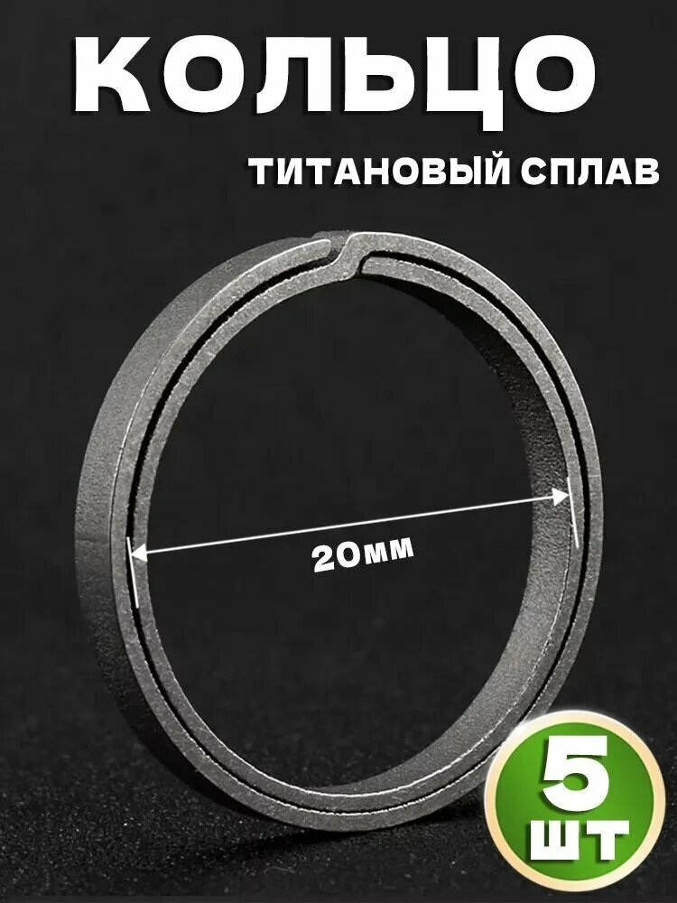Бирка для ключа 5 шт.