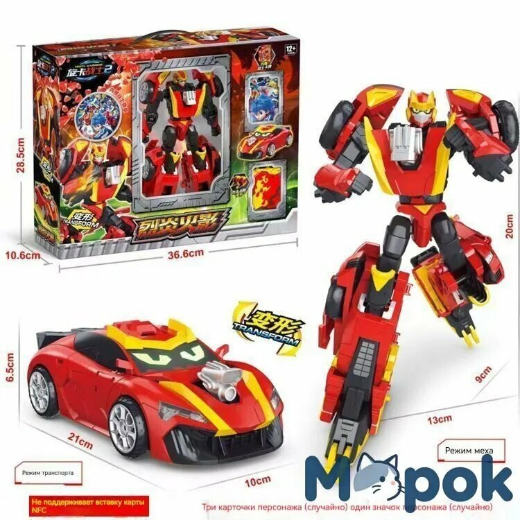 Трансформеры робот, METAL CARDBOT 2/Red Blitz, подарок для мальчика/LMB-8152