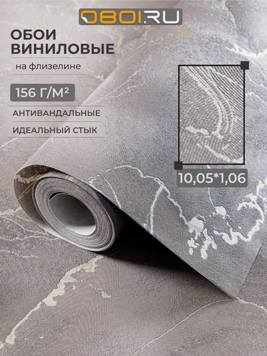 Изображение товара Обои OBOIRU "Соренто", антивандальные флизелиновые, 10.05x1.06м, коричнево-серебристые