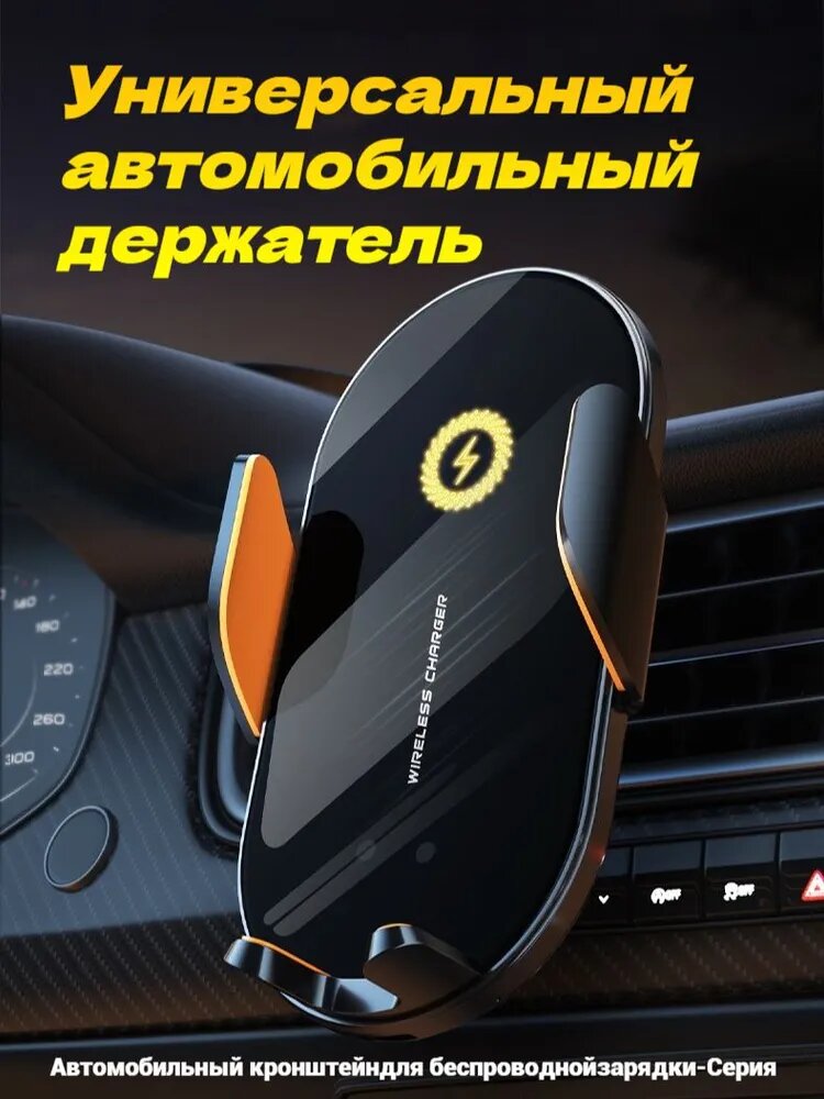 Держатель автомобильный, Зажим, диагональ 7.2"