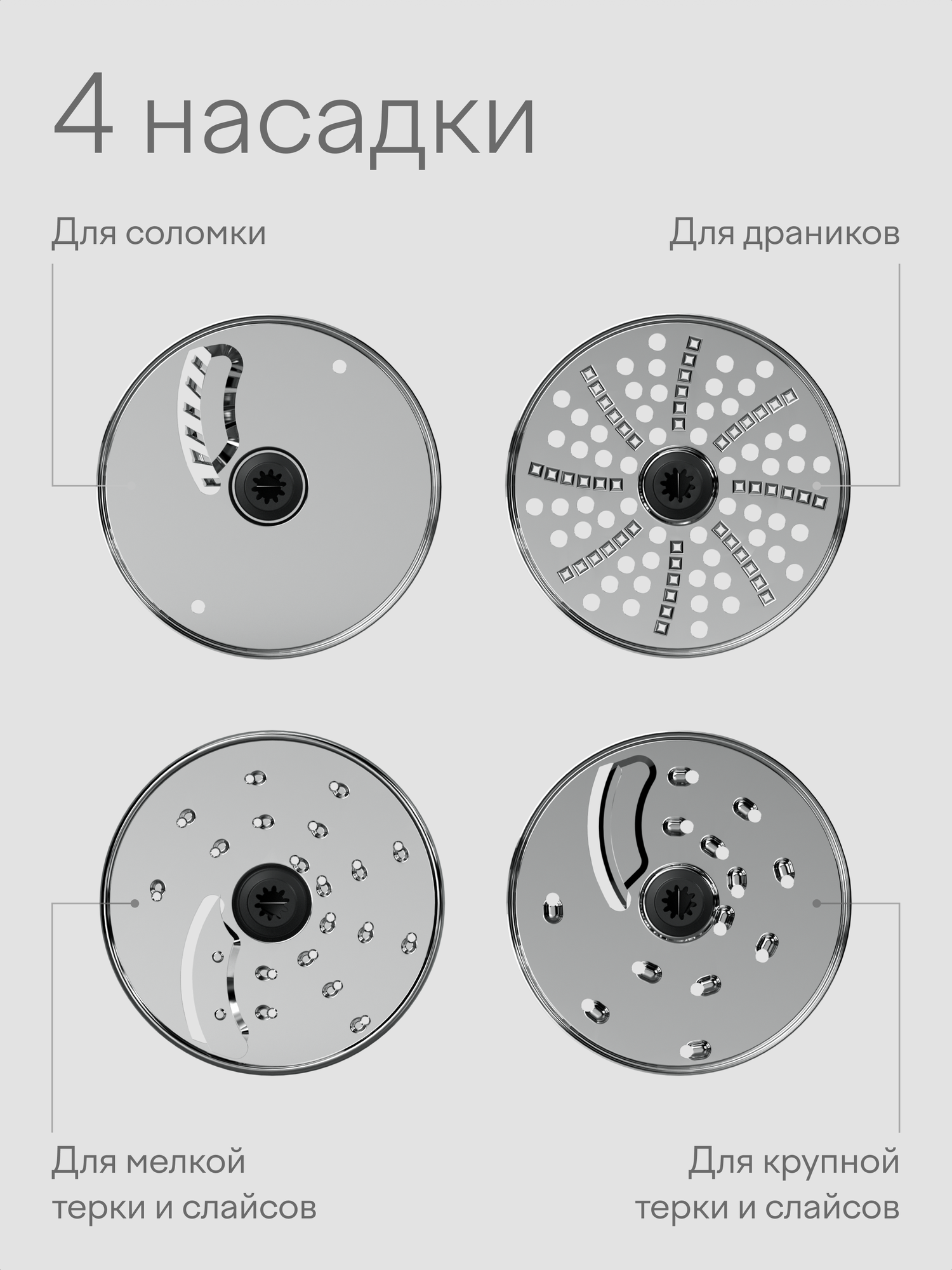 Блендер стационарный с кухонным комбайном, дорожным стаканом и соковыжималкой Tuvio TSB04PFP, серый — фото 57